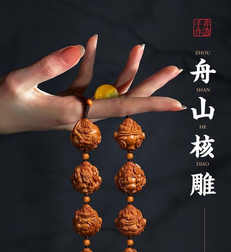 Fine Carving Fine Carving Bracelet
