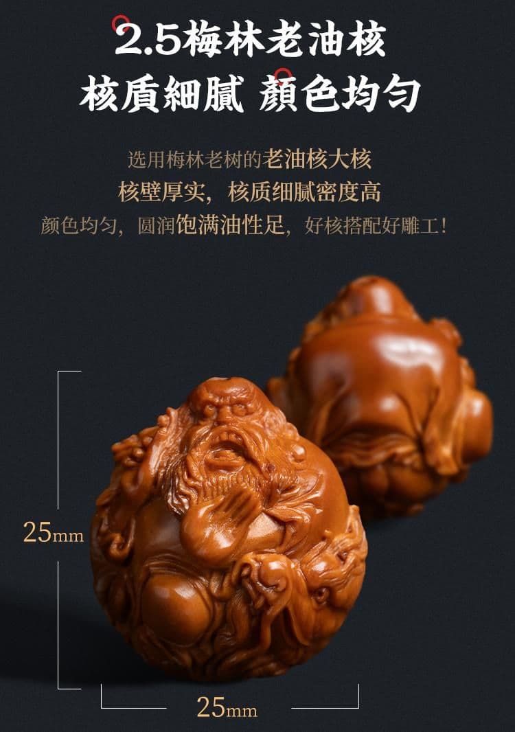 Fine Carving Fine Carving Bracelet