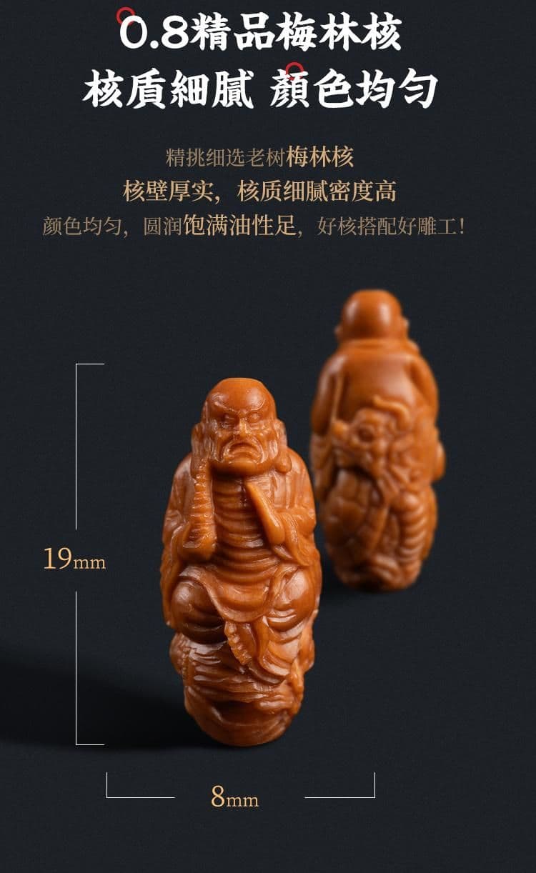 Premium 18 Arhats Bracelet
