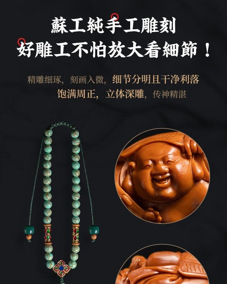 Maitreya Buddha Single Pit Bracelet