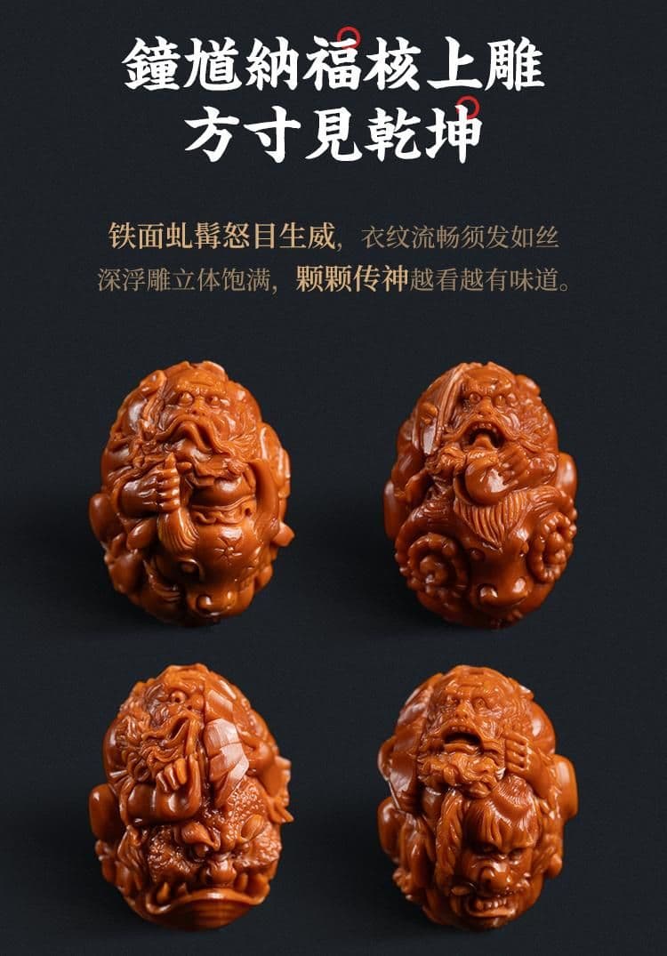 Premium Zhong Kui Blessing Bracelet