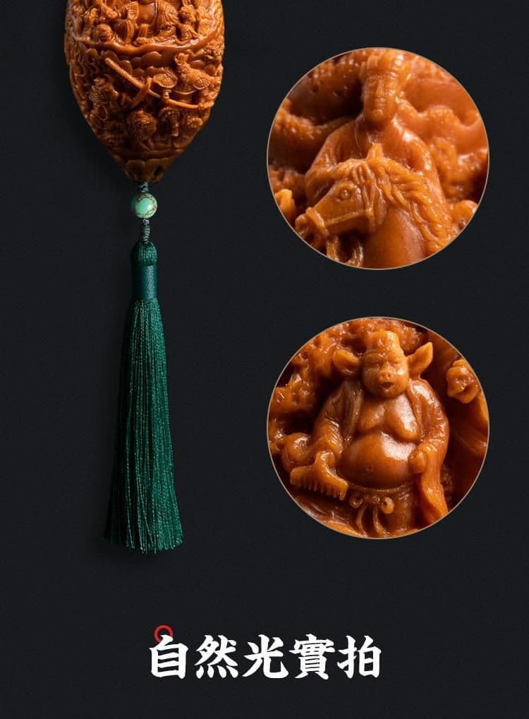 Journey to the West Bracelet