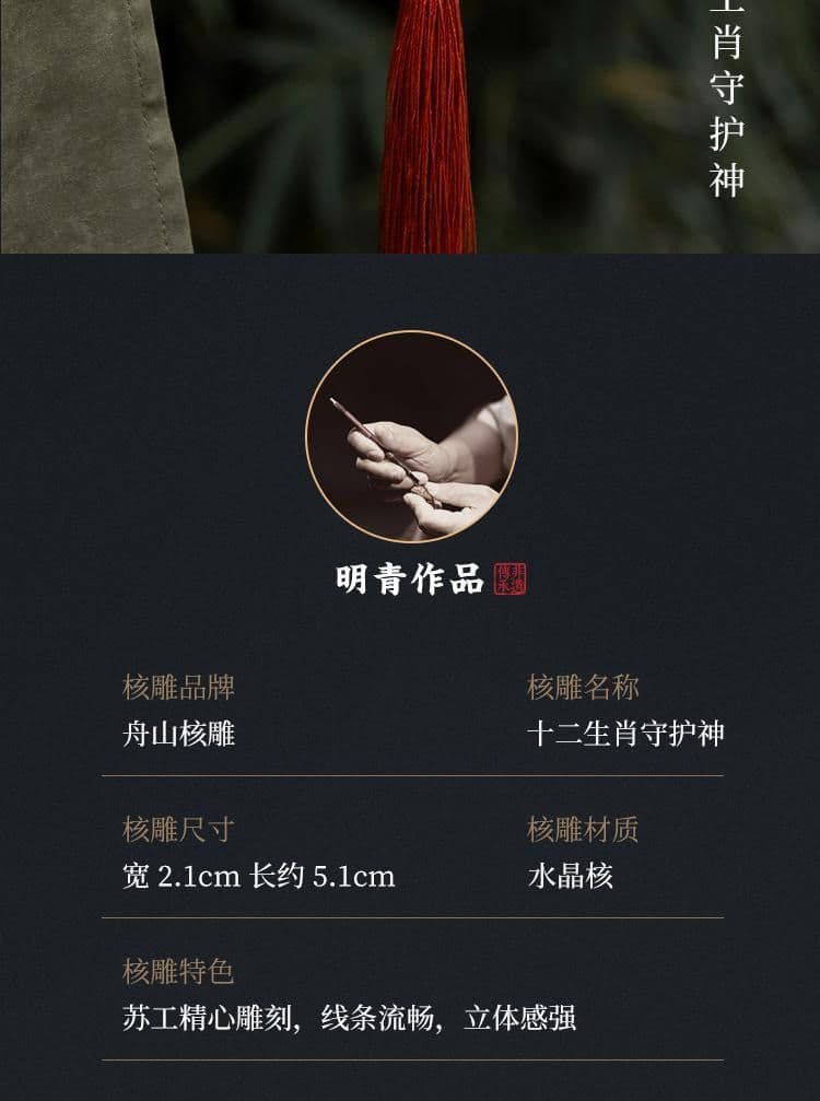 Premium 12 Zodiac Guardians Crystal Pit Crystal Pit Long Strand
