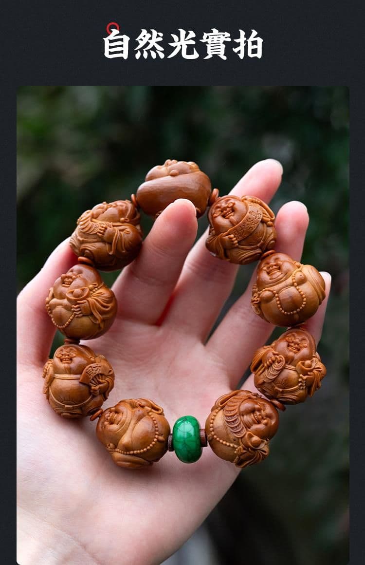 Fine Carving Fortune Seeker Fine Carving Bracelet