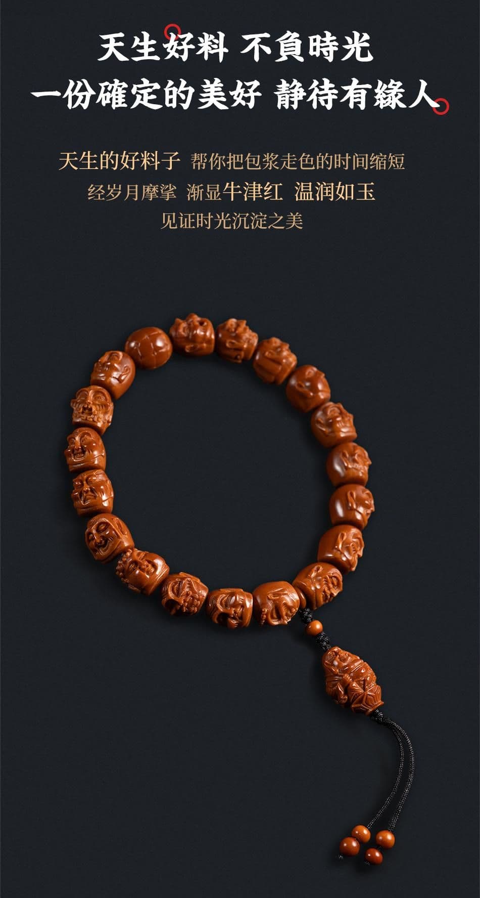 Fine Carving 18 Arhats Fine Carving Iron Pit Bracelet