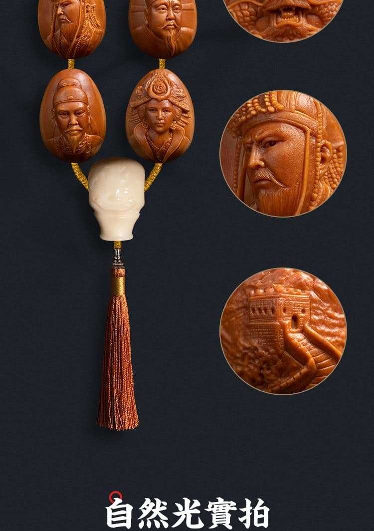 Exquisite Olive Pit Carving Long Strand