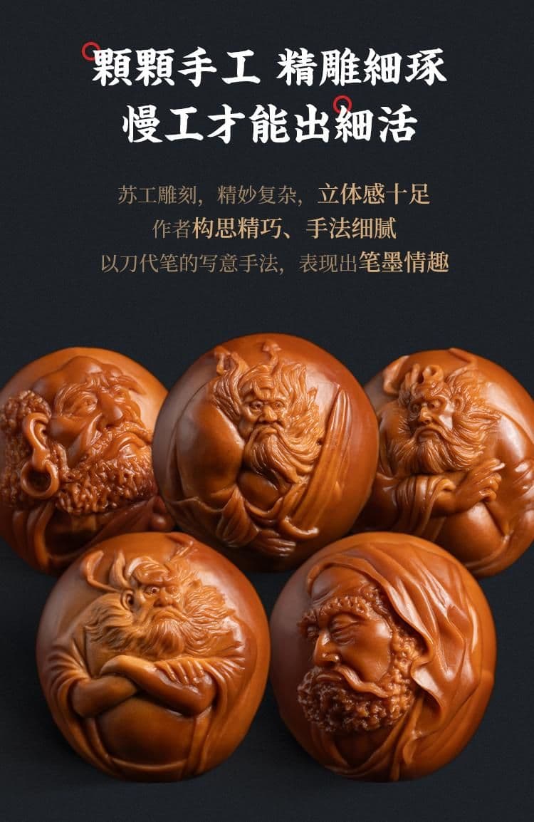 Fine Carving Fine Carving Bracelet