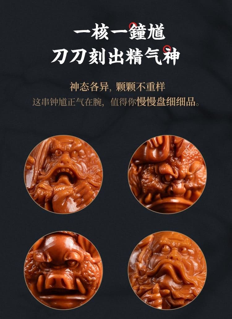 Premium Zhong Kui Blessing Bracelet