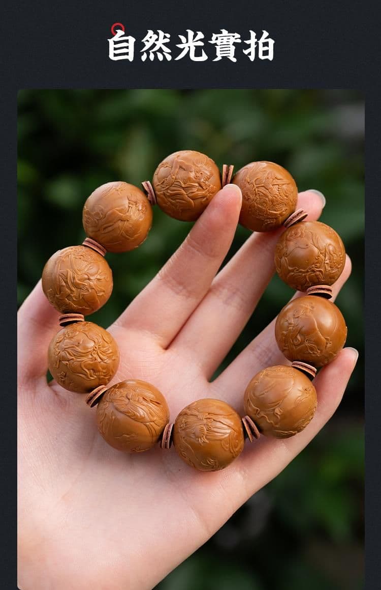 Perfect Round Landscape Perfect Round Bracelet