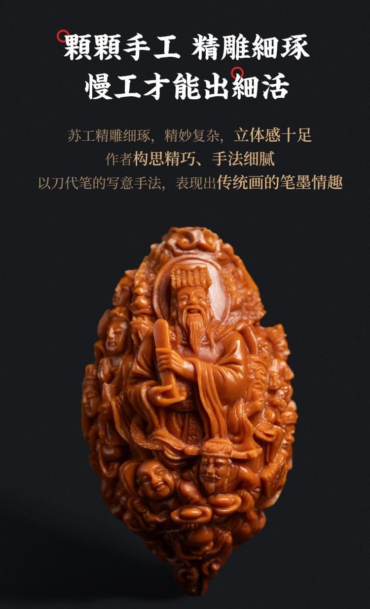 Deep Carving Immortals Gathering Deep Carving Single Pit Bracelet