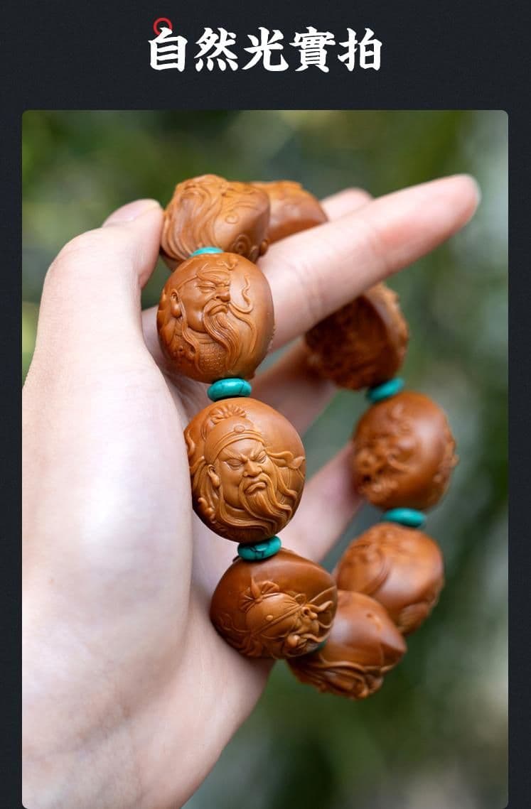 Fine Carving Guan Gong Fine Carving Bracelet