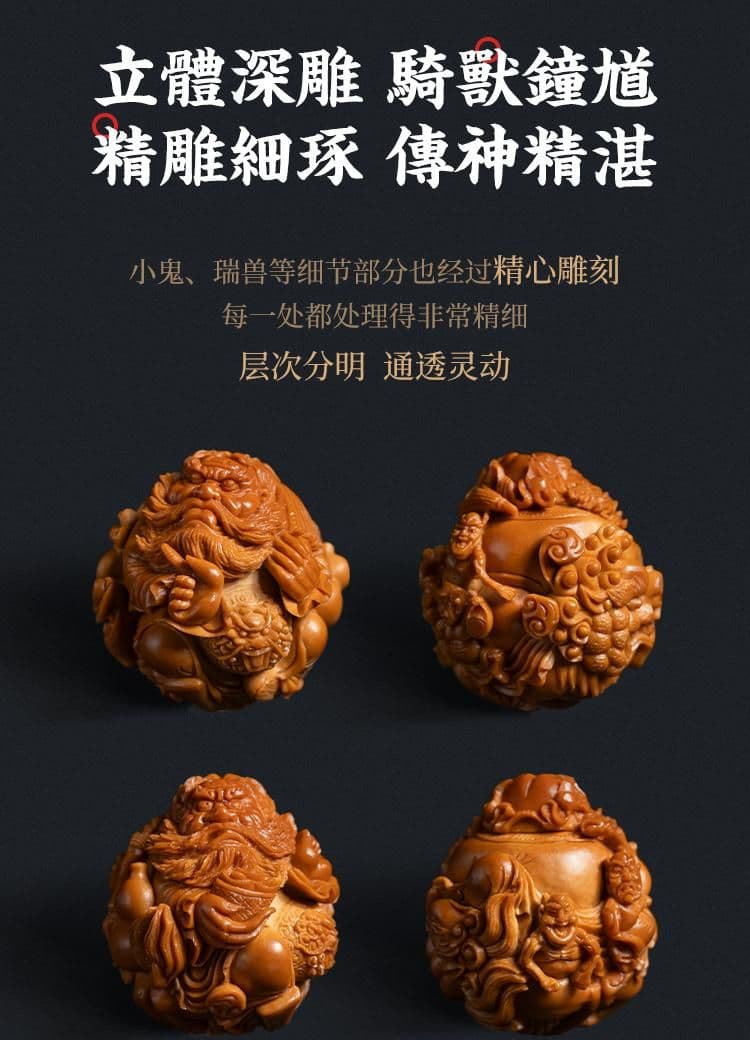 Great Zhong Kui Riding Beast Aged Oil Pit Aged Oil Pit Long Strand