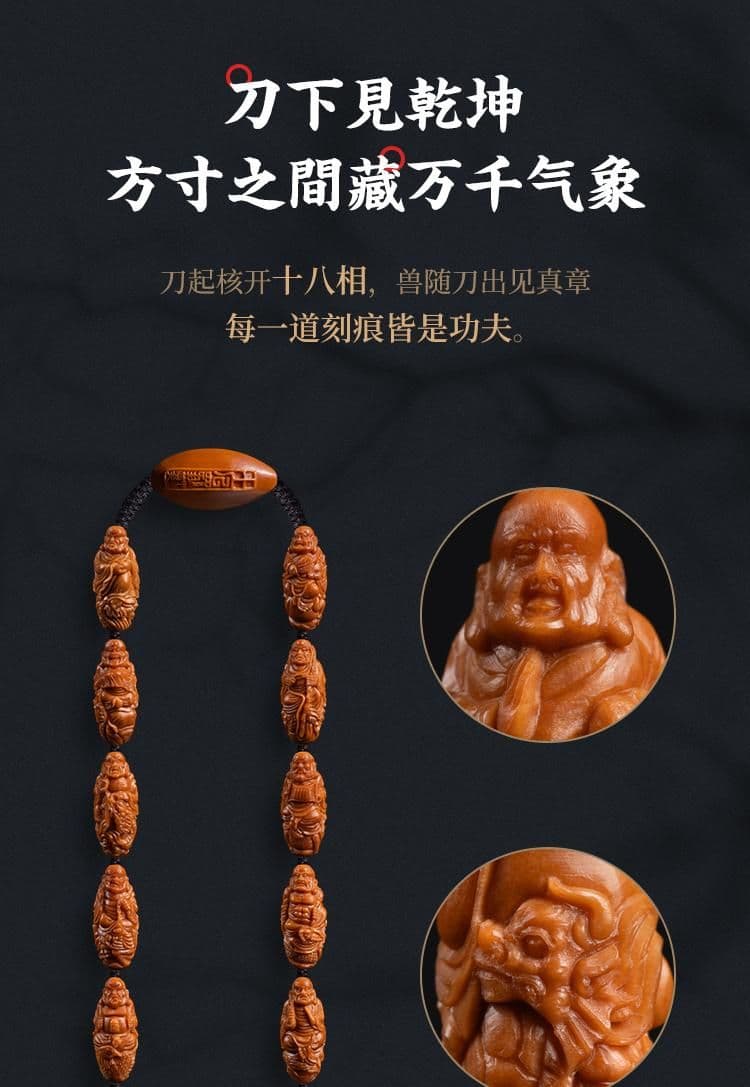 Premium 18 Arhats Bracelet