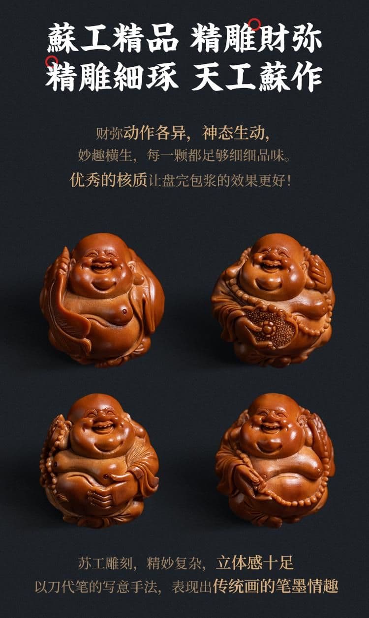 Fine Carving Wealth Maitreya Fine Carving Long Strand