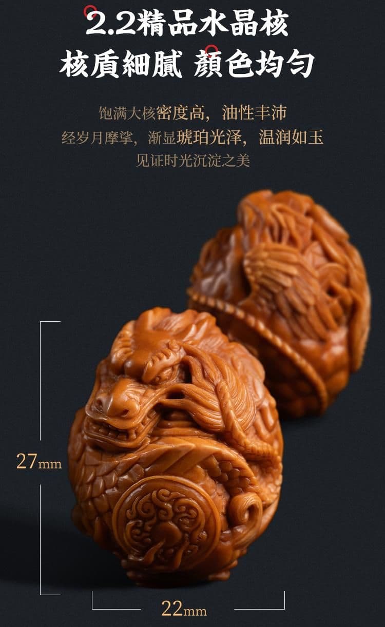 Exquisite Auspicious Beast Bracelet