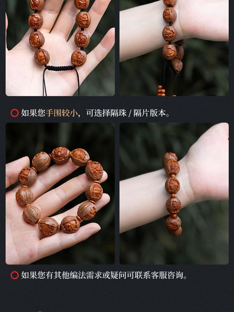 Exquisite A Moment of Thought Small Seed Bracelet