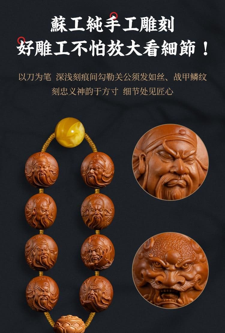 Fine Carving Guan Gong Fine Carving Bracelet