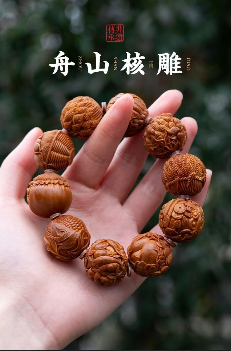 Exquisite Olive Pit Carving Bracelet