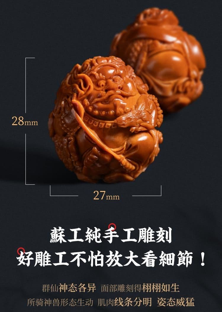 Deep Carving Immortals Gathering Riding Beasts Deep Carving Oil Pit Long Strand