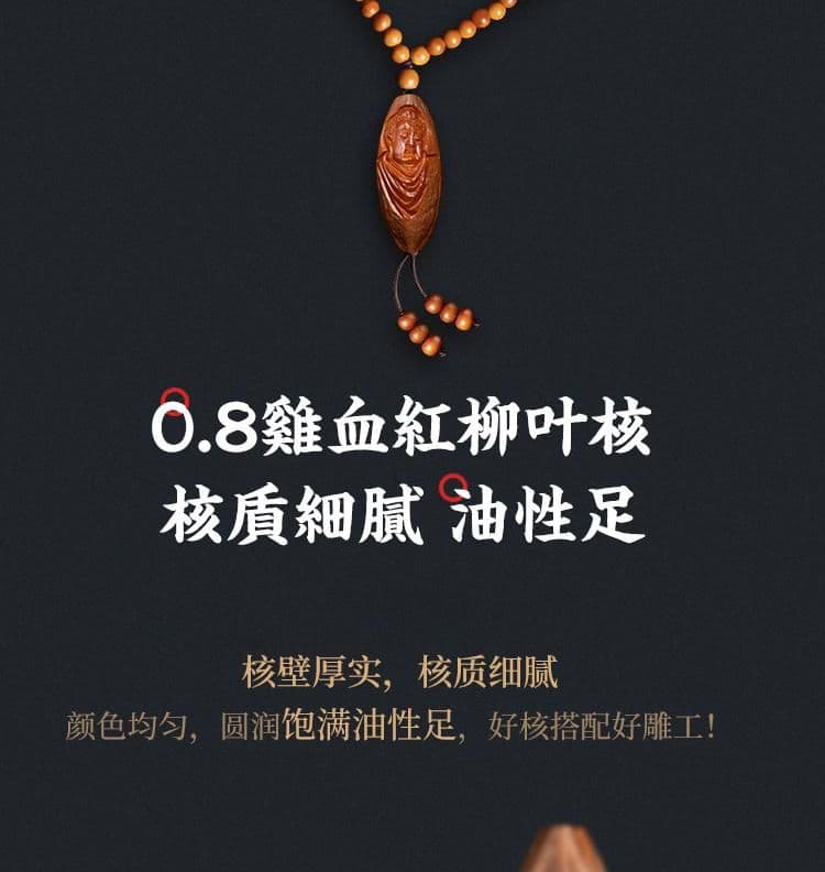 Exquisite 18 Arhats Long Strand
