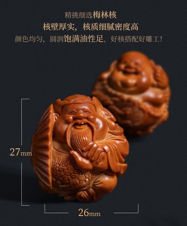 Fine Carving Wealth Maitreya Fine Carving Long Strand