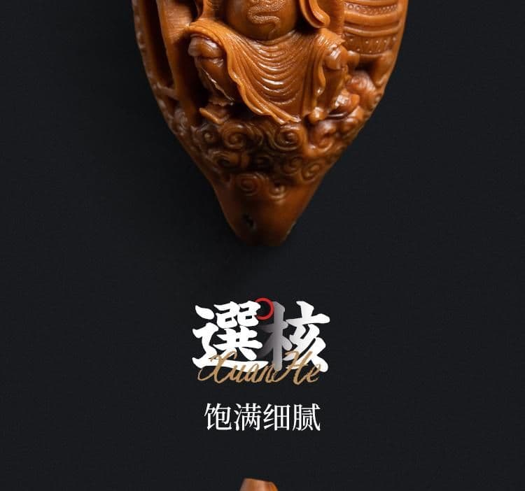 Double-Sided Guan Gong Double-Sided Aged Oil Pit Hand Piece