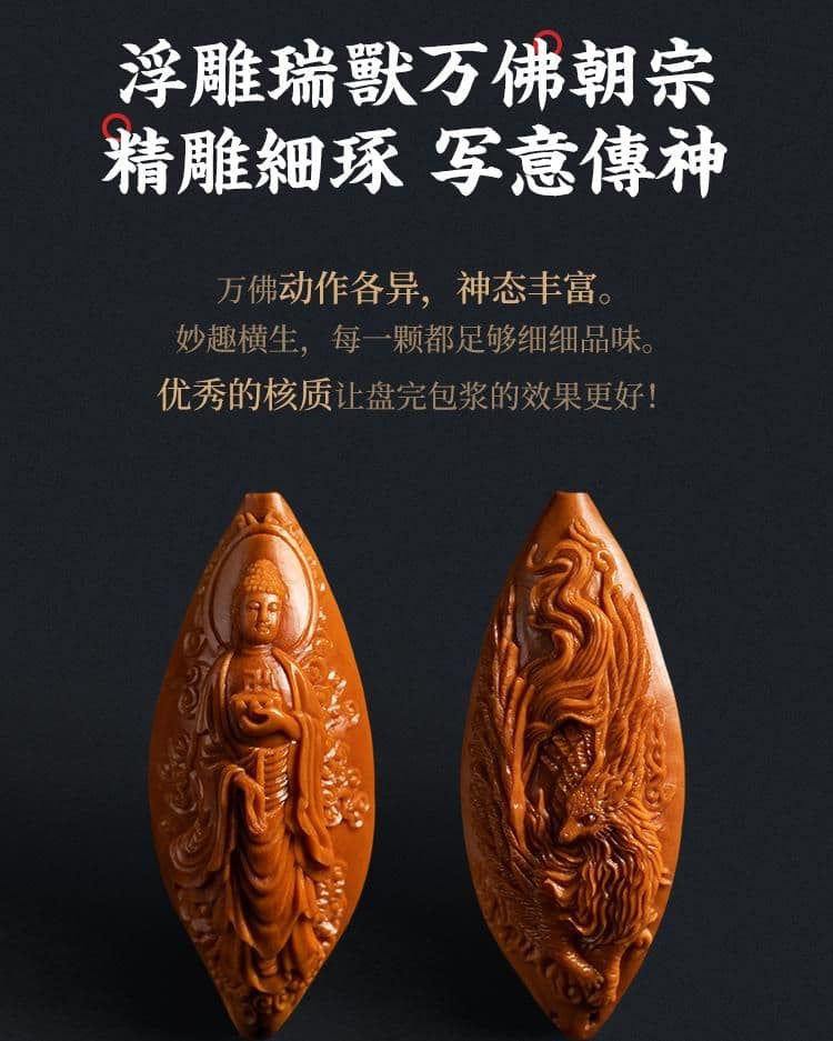 Precious Auspicious Beast Ten Thousand Buddhas Bracelet