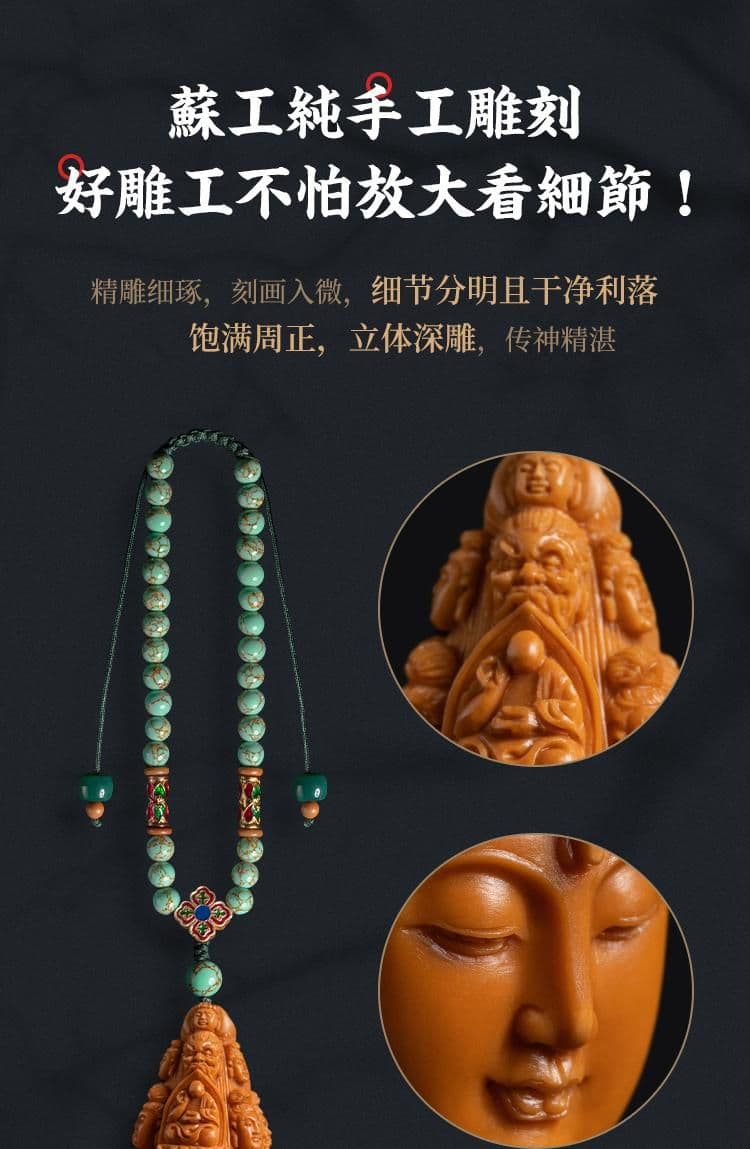 Exquisite Olive Pit Carving Pendant