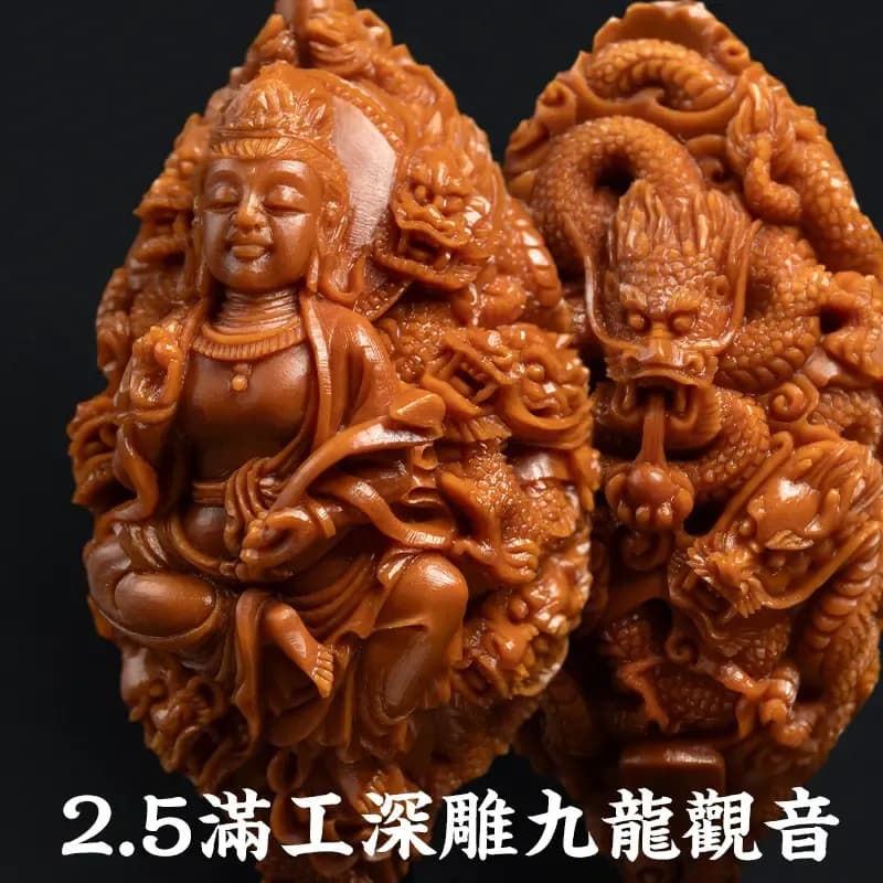 Deep Carving Nine Dragons Guanyin Deep Carving Crystal Pit Hand Piece