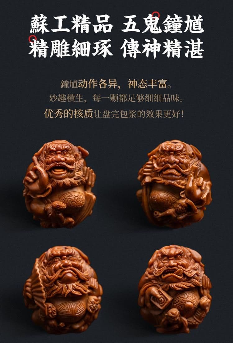 Exquisite Zhong Kui Bracelet