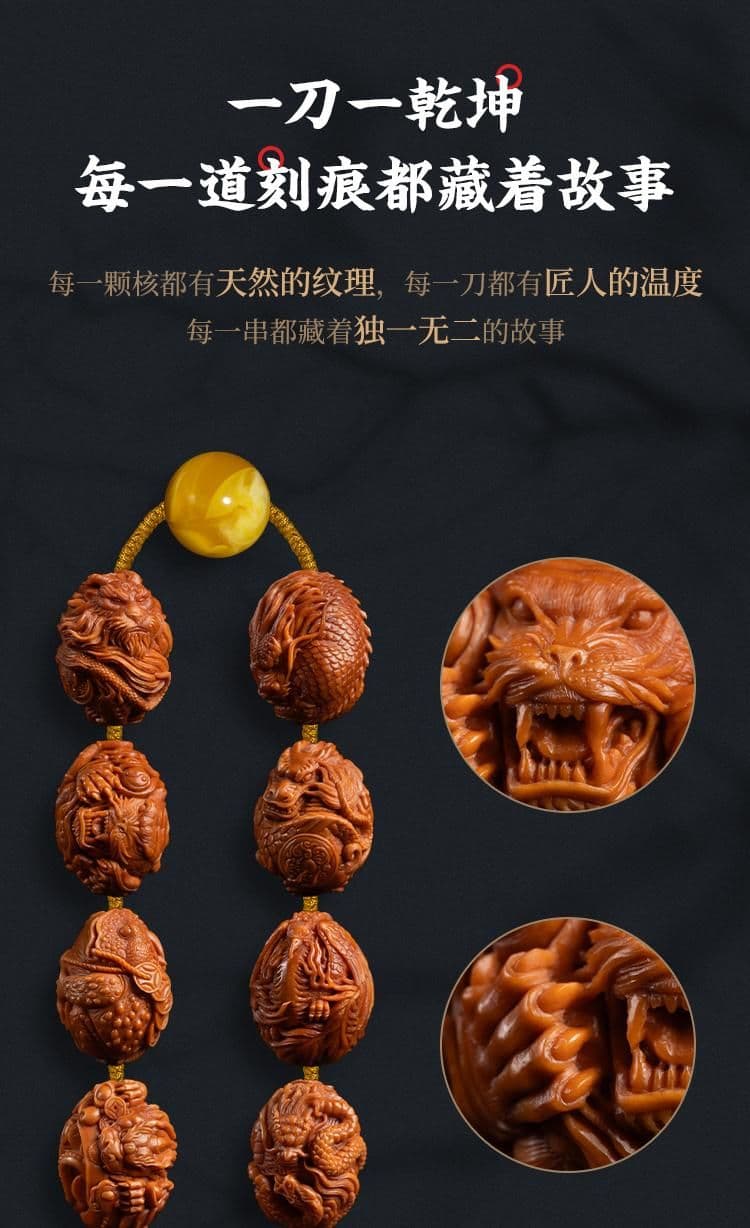 Exquisite Auspicious Beast Bracelet