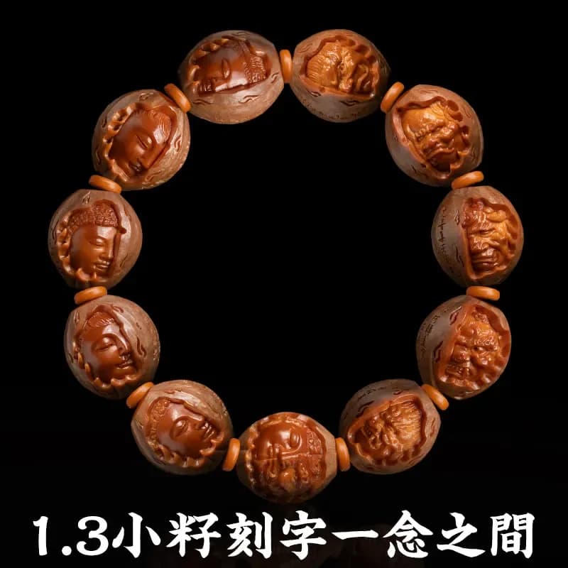 Exquisite A Moment of Thought Small Seed Bracelet