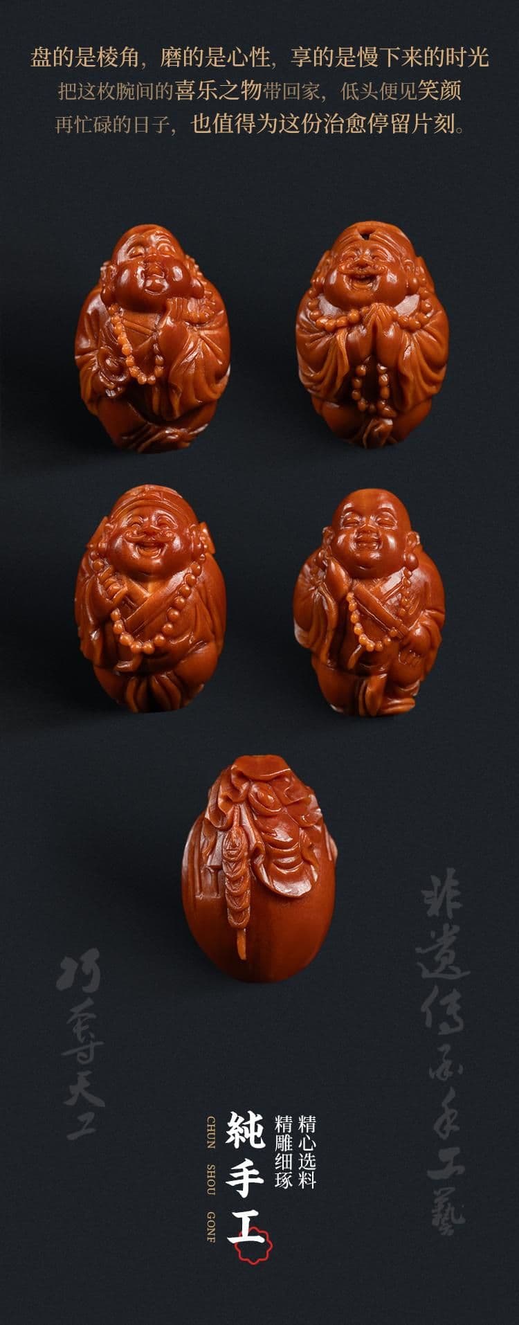 Exquisite Fortune Seeker Bracelet