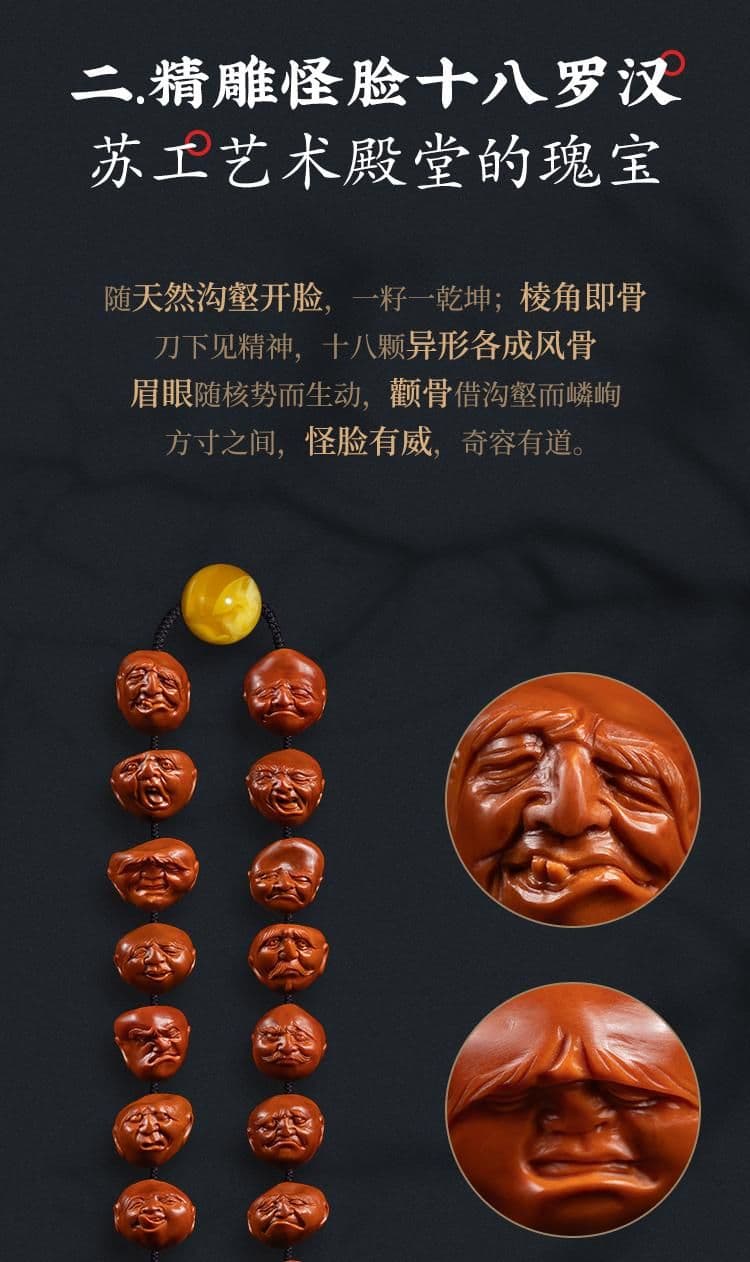 Premium 18 Arhats Long Strand