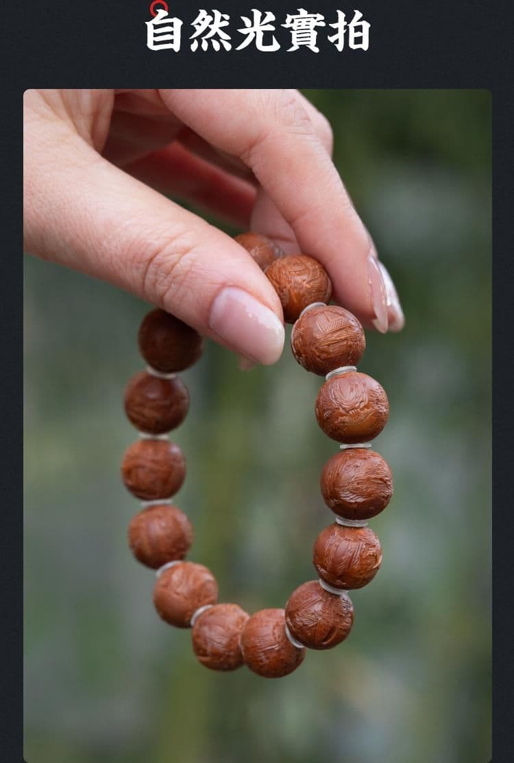 Exquisite Magnificent Landscape Bracelet