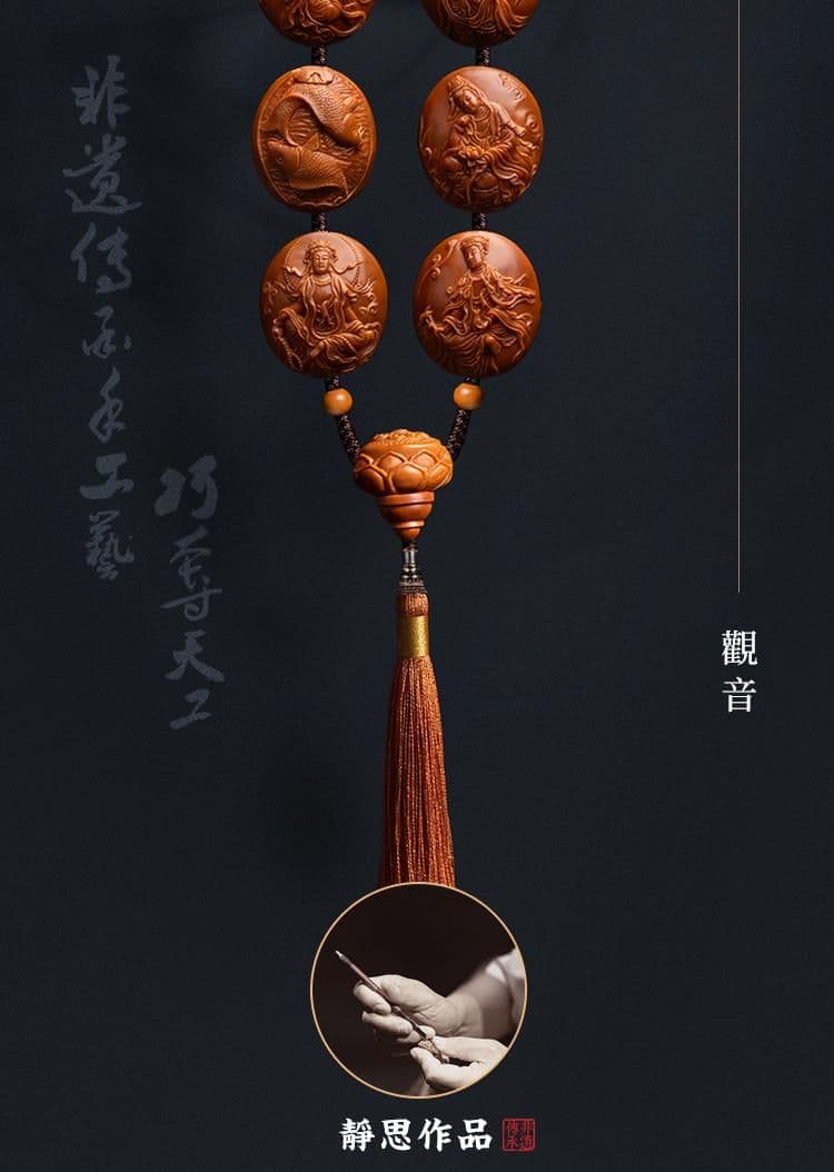 Exquisite Guanyin Bracelet