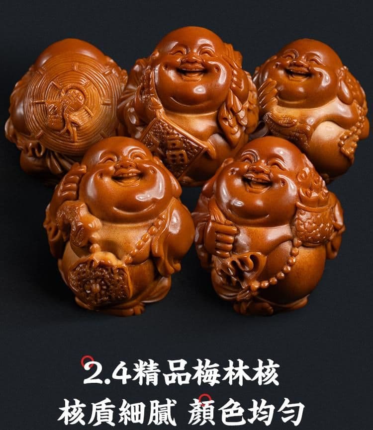 Exquisite Maitreya Buddha Eight Treasures Bracelet
