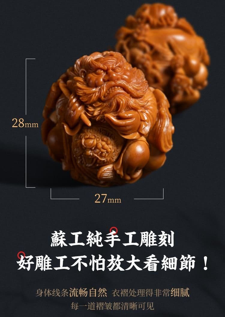 Great Zhong Kui Riding Beast Aged Oil Pit Aged Oil Pit Long Strand