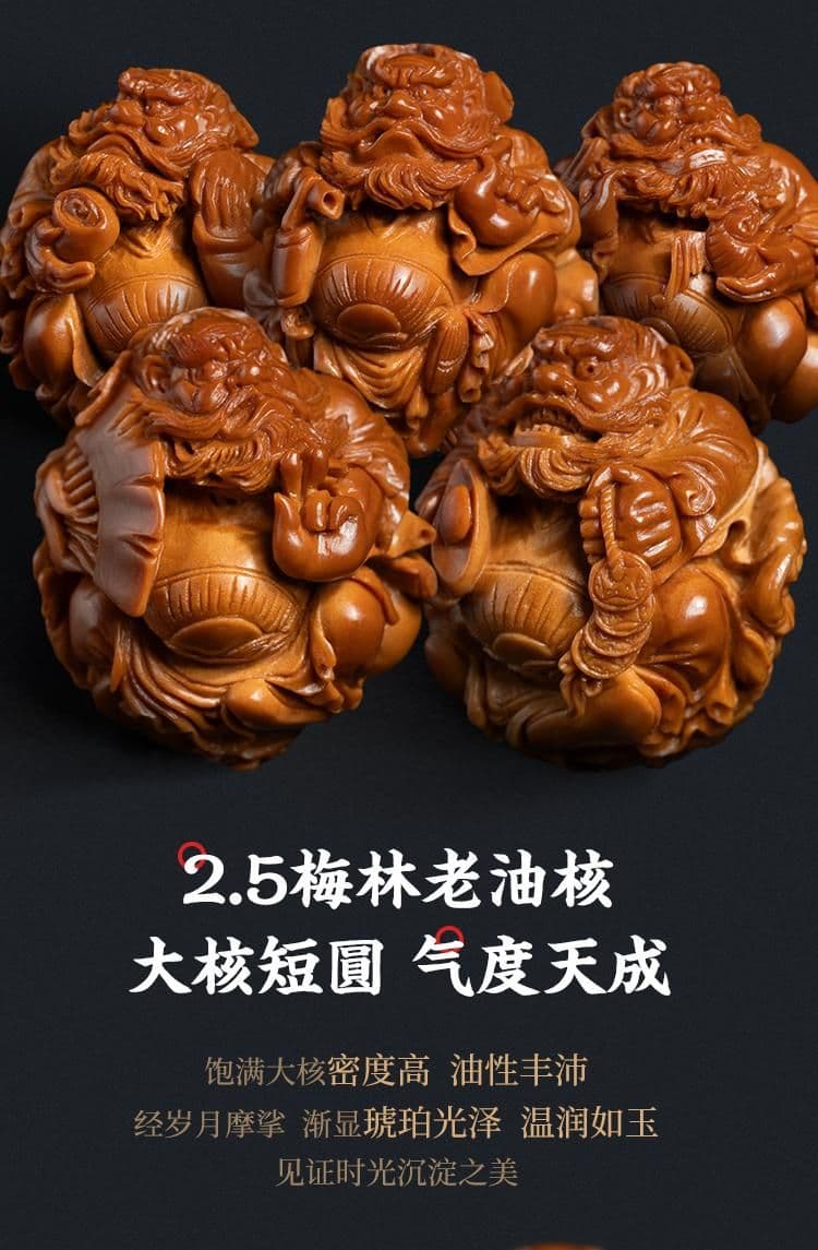 Deep Carving Zhong Kui Riding Beast Deep Carving Aged Oil Pit Bracelet