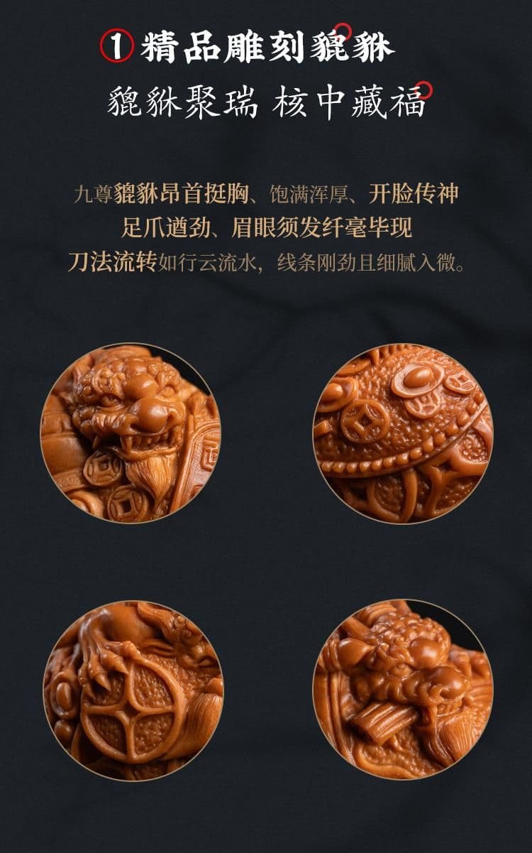 Exquisite Olive Pit Carving Bracelet