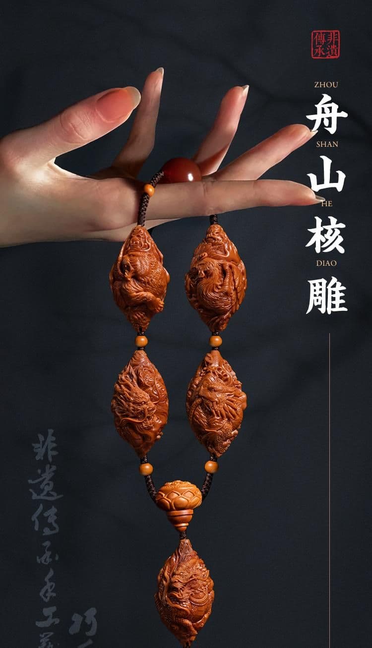 Exquisite Olive Pit Carving Long Strand