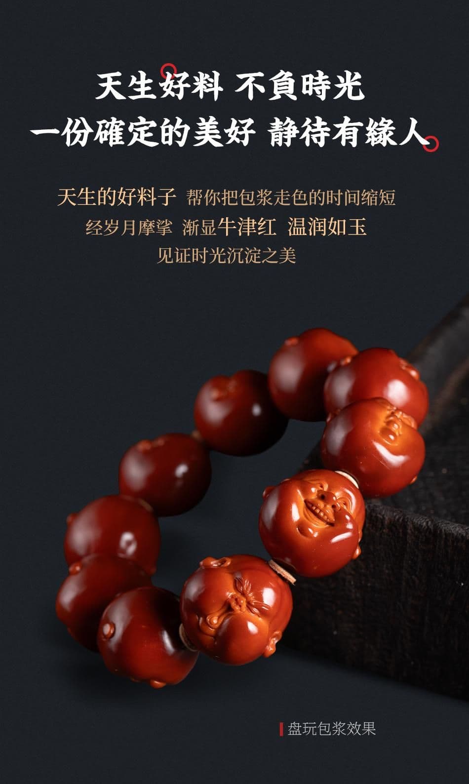 Exquisite Aspects of Life Chubby Lord Iron Pit Bracelet