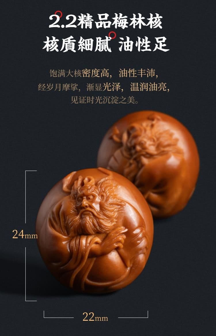 Fine Carving Fine Carving Bracelet