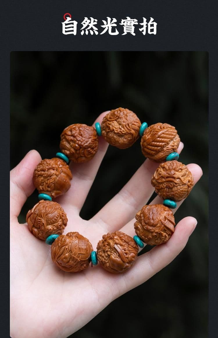 Premium Olive Pit Carving Bracelet