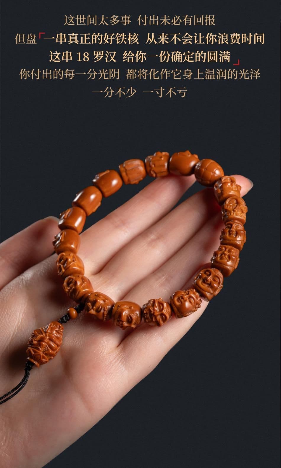 Fine Carving 18 Arhats Fine Carving Iron Pit Bracelet