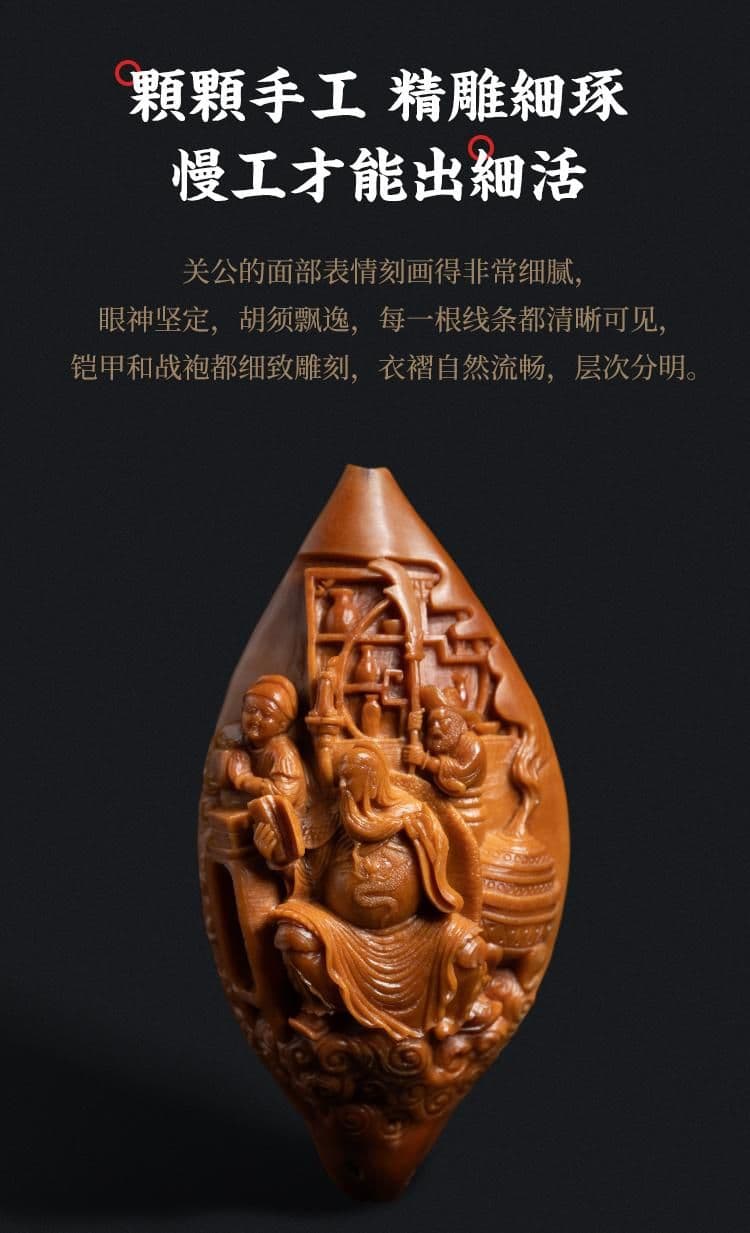 Double-Sided Guan Gong Double-Sided Aged Oil Pit Hand Piece