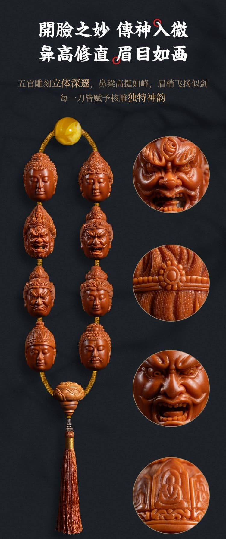 Exquisite Ten Thousand Buddhas Long Strand