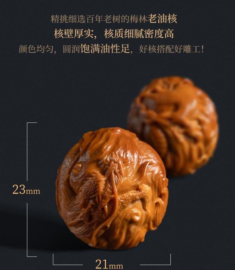 Precious Olive Pit Carving Bracelet