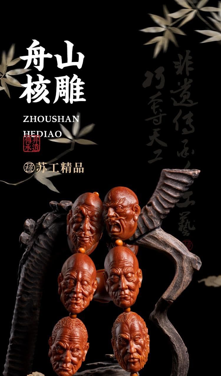 Exquisite 18 Arhats Large Seed Long Strand