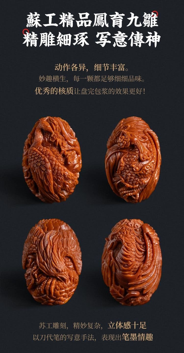Exquisite Olive Pit Carving Bracelet